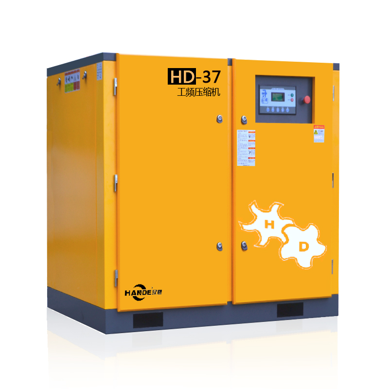 漢德工頻壓縮機HD-37